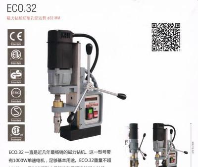 【荷兰欧博EUROBOOR钢结构用磁座钻ECO32(32mm)】价格_厂家_图片