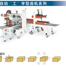  东莞市清溪青隆五金电子加工厂 主营 橡胶制品 工字型磁芯